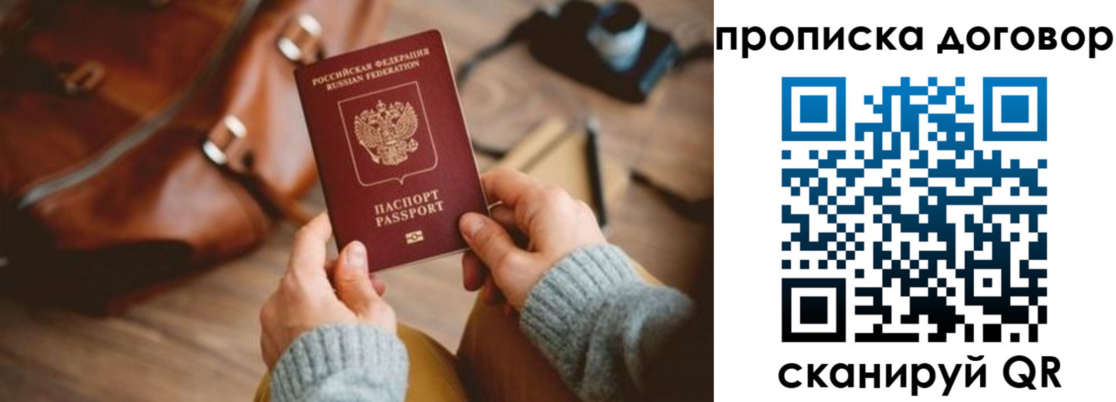 регистрация в Камызяке