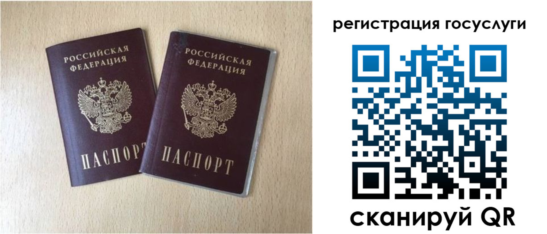 купить прописку в Камызяке