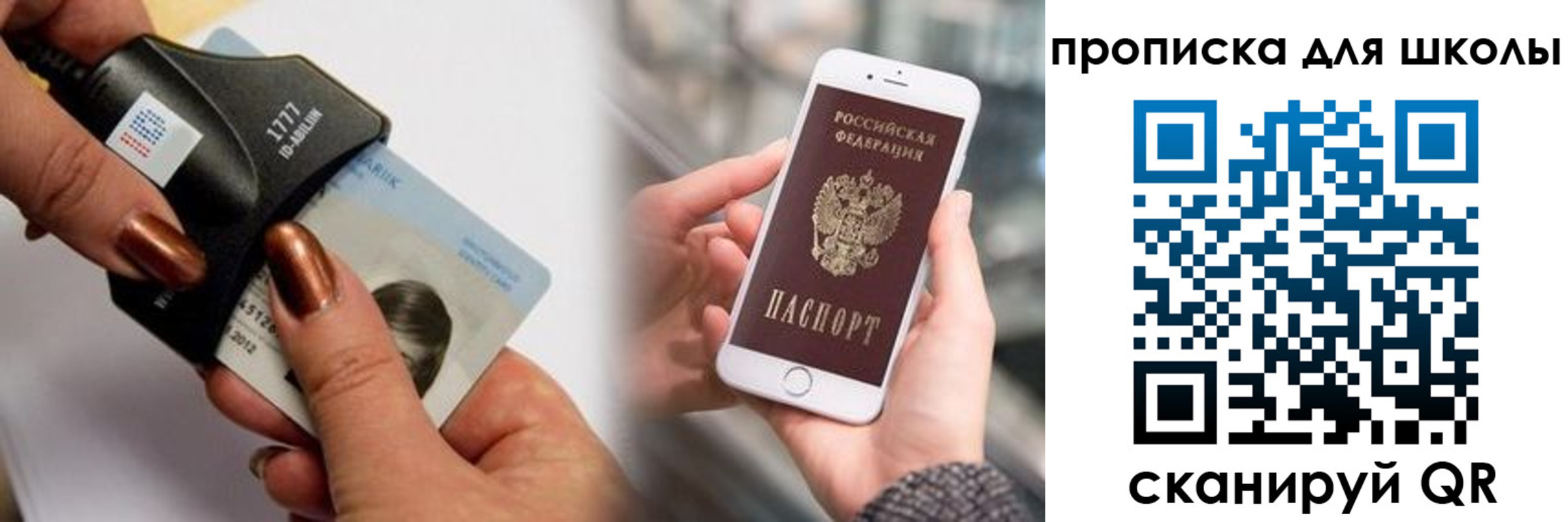 прописка от собственника в Камызяке