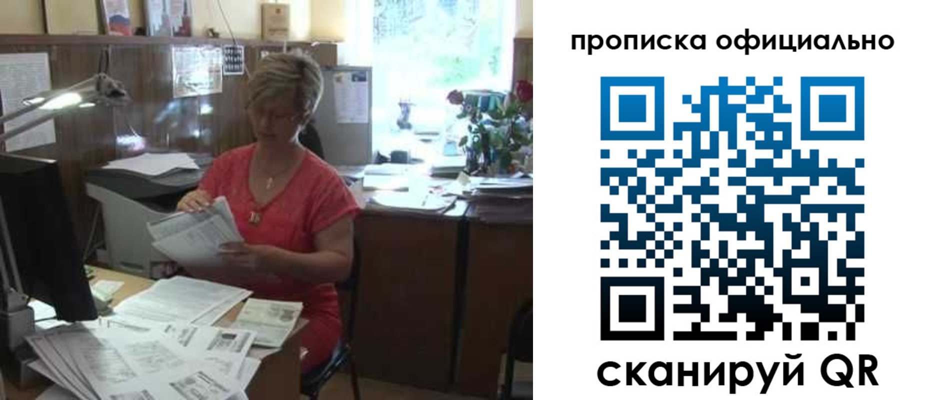 временная регистрация гарантия в Камызяке